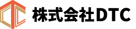 株式会社DTC